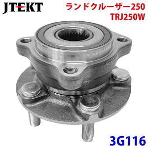 JTEKT ジェイテクト ハブベアリング 3G116 左右セットフロント ホイールランドクルーザー250 TRJ250W 43550-60050