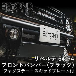 BYOND JAPAN rhWp xe 64/74tgop[ Wj[ JB64W JB74 VG tHOt XLbht ubN befb64-blal-01