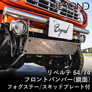 BYOND JAPAN rhWp xe 64/74tgop[ Wj[ JB64W JB74 VG tHOt XLbht  befb64-msal-01