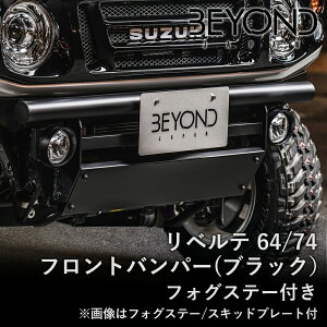 BYOND JAPAN rhWp xe 64/74tgop[ Wj[ JB64W JB74 VG tHOt ubN befb64fg-bl-01
