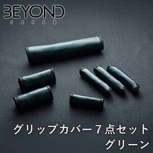 BYOND JAPAN �r�����h�W���p�� Urban Grace �A�[�o���O���C�X �O���b�v�J�o�[ 7�_�Z�b�g JB64W �W���j�[ JB74 �V�G�� �O���[�� begc-gr-01