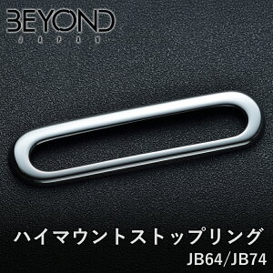 BYOND JAPAN rhWp Urban Grace A[oOCX ObvJo[ 7_Zbg JB64W Wj[ JB74 VG Cbh begc-wr-01
