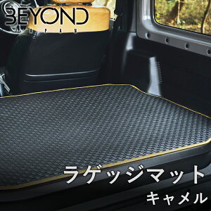 BYOND JAPAN �r�����h�W���p�� Urban Grace �A�[�o���O���C�X ���Q�b�W�}�b�g JB64W �W���j�[ JB74 �V�G�� �L������ belm-cm-01