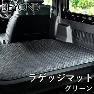 BYOND JAPAN �r�����h�W���p�� Urban Grace �A�[�o���O���C�X ���Q�b�W�}�b�g JB64W �W���j�[ JB74 �V�G�� �O���[�� belm-gr-01