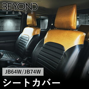 BYOND JAPAN rhWp Urban Grace A[oOCX V[gJo[ JB64W Wj[ JB74W VG L/ubN besc-cb-01