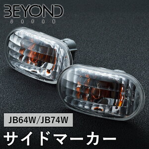 BYOND JAPAN rhWp Revel x TCh}[J[ JB64W Wj[ JB74W VG NA besim-c-01