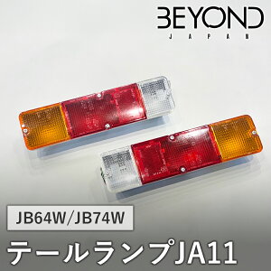 BYOND JAPAN rhWp JA11 e[v JB64W Wj[ JB74W VG beta11-01