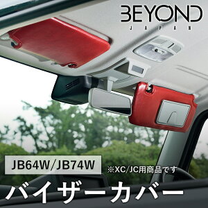 BYOND JAPAN �r�����h�W���p�� Urban Grace �A�[�o���O���C�X �o�C�U�[�J�o�[ JB64W �W���j�[ JB74W �V�G�� ���C�����b�h XC/JC�p bevc-wr-01