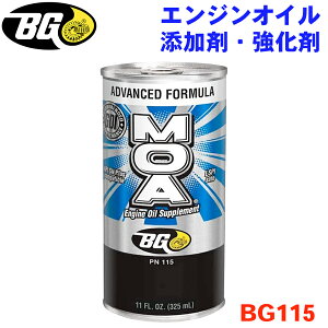 BGWp MOA GWICY  325ml Ch~ _XbWh~ ی Î≻ 򉻖h~ BG115
