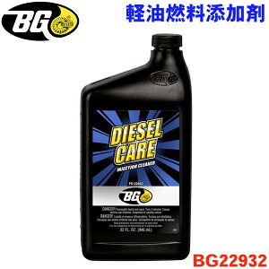 BGWp fB[[PA fB[[pCWFNVN[i[ BG22932 946ml DPF DPD DPR `FbNv _ _ő΍  ΍i dpf 蓮Đ Đ ICR dpr dpf RY R