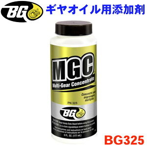 BGWp MGC MICpY BG325 177ml