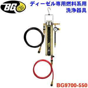 BGWp fB[[ fB[[PA CWFN^[ p BG9700-550 DPF DPD DPR `FbNv _ _ ΍ dpf 蓮Đ Đ ICR dpr dpf RY