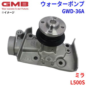 GMB W[Gr[ EH[^[|v GWD-36A_Cnc ~ L500S 16100-87244 16100-87248 16100-87283 16100-87287