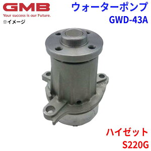 GMB W[Gr[ EH[^[|v GWD-43A_Cnc nC[bg S220G 16102-97201 16102-97205