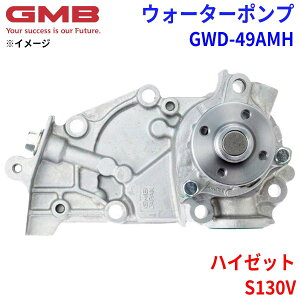 GMB W[Gr[ EH[^[|v GWD-49AMH_Cnc nC[bg S130V 16100-87231 16100-87506 16100-87508