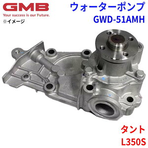 GMB W[Gr[ EH[^[|v GWD-51AMH_Cnc ^g L350S 16100-97243 16100-B9130