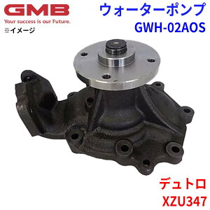 GMB �W�[�G���r�[ �E�H�[�^�[�|���v GWH-02AOS���� �f���g�� XZU347 16100-E0270 16100-E0271 16100-E0272