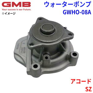 GMB �W�[�G���r�[ �E�H�[�^�[�|���v GWHO-08A�z���_ �A�R�[�h SZ 19200-PA6-000 19200-PA6-010 19200-PA6-020 19200-PA6-030 19200-PC1-000 19200-PC1-010 19200-PC1-030 19200-PC1-080 19200-PC1-405