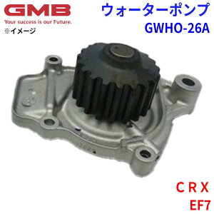 GMB �W�[�G���r�[ �E�H�[�^�[�|���v GWHO-26A�z���_ CR-X EF7 19200-P01-003 19200-P01-004 19200-P10-A02 19200-PM3-000 19200-PM3-003 19200-PM3-004 19200-PM3-013 19200-PM3-014