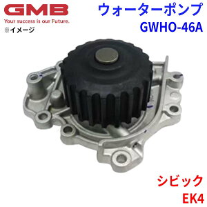 GMB W[Gr[ EH[^[|v GWHO-46Az_ VrbN EK4 19200-P72-013