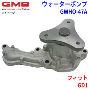 GMB �W�[�G���r�[ �E�H�[�^�[�|���v GWHO-47A�z���_ �t�B�b�g GD1 19200-PWA-003