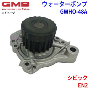 GMB �W�[�G���r�[ �E�H�[�^�[�|���v GWHO-48A�z���_ �V�r�b�N EN2 19200-PLM-A01