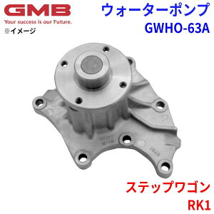 GMB W[Gr[ EH[^[|v GWHO-63Az_ XebvS RK1 19200-RZP-003 19200-RZP-013