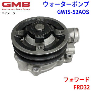GMB �W�[�G���r�[ �E�H�[�^�[�|���v GWIS-52AOS�C�X�Y �t�H���[�h FRD32 8-97627355