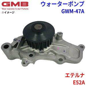 GMB �W�[�G���r�[ �E�H�[�^�[�|���v GWM-47A�~�c�r�V �G�e���i E52A MD179030