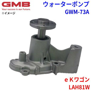GMB �W�[�G���r�[ �E�H�[�^�[�|���v GWM-73A�~�c�r�V eK���S�� LA-H81W 21010-6A0A1 MD977025
