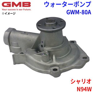 GMB �W�[�G���r�[ �E�H�[�^�[�|���v GWM-80A�~�c�r�V �V�����I N94W MD976464 MD976943