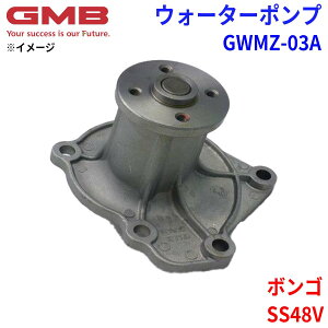 GMB �W�[�G���r�[ �E�H�[�^�[�|���v GWMZ-03A�}�c�_ �{���S SS48V 0324-15-010 0324-15-010A 0324-15-010B 0324-15-010C 0324-15-010D 0324-15-010E 0324-99-151 0324-99-151A 8AS4-15-010 8AS4-15-010A
