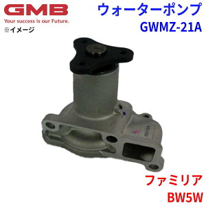 GMB �W�[�G���r�[ �E�H�[�^�[�|���v GWMZ-21A�}�c�_ �t�@�~���A BW5W 8AB1-15-010 8AB2-15-010 E301-15-010 E301-15-010A E301-15-010B E301-15-010C E301-15-010D E301-15-010F E5B6-15-010 E5B6-15-010A E5B6-15-010B E5B6-15-010C E5B6-15-010D