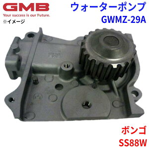GMB �W�[�G���r�[ �E�H�[�^�[�|���v GWMZ-29A�}�c�_ �{���S SS88W 8AG1-15-010 8AG1-15-010A 8AG1-15-010B FE79-15-010B FE79-15-010C FE79-15-010D FE79-15-010E FE79-15-010F FE79-15-010G FE79-15-010H
