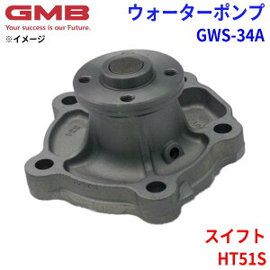 GMB �W�[�G���r�[ �E�H�[�^�[�|���v GWS-34A�X�Y�L �X�C�t�g HT51S 17400-69G00 17400-69G01 17400-69G04 17400-69G05