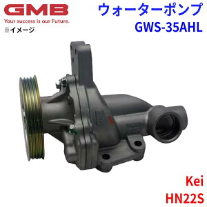 GMB �W�[�G���r�[ �E�H�[�^�[�|���v GWS-35AHL�X�Y�L Kei HN22S 17400-84841 17400-84846 1A10-15-010 1A13-15-010 1A13-15-010B 1A13-15-010C 21010-4A00D 21010-4A0A0 21010-4A00S 21010-4A0A3 21010-4A0A5 21010-4A0A7