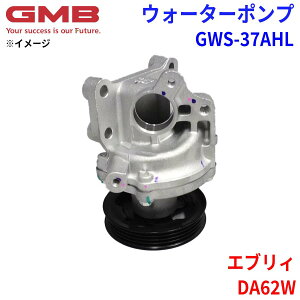 GMB �W�[�G���r�[ �E�H�[�^�[�|���v GWS-37AHL�X�Y�L �G�u���B DA62W 17400-65810 17400-65813 17400-65814 1A09-15-010 1A09-15-010A 1A09-15-010B 1A09-15-010C 1A09-15-010D
