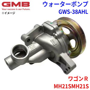 GMB W[Gr[ EH[^[|v GWS-38AHLXYL SR MH21S, MH21S 17400-58812 17400-58813