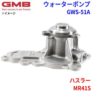 GMB W[Gr[ EH[^[|v GWS-51AXYL nX[ MR41S 17400-50841