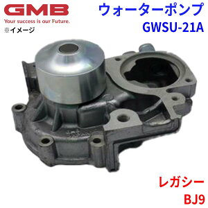 GMB �W�[�G���r�[ �E�H�[�^�[�|���v GWSU-21A�X�o�� ���K�V�[ BJ9 21111-AA084 X2111AA092