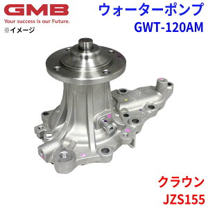 GMB W[Gr[ EH[^[|v GWT-120AMg^ NE JZS155 16110-49095 16110-49096 16110-49097 16110-49105 16110-49125