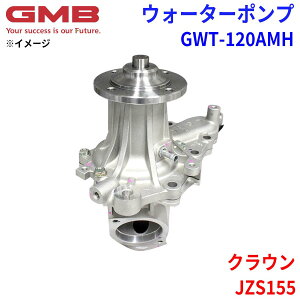 GMB W[Gr[ EH[^[|v GWT-120AMHg^ NE JZS155 16100-49815 16100-49816 16100-49835 16100-49836 16100-49837