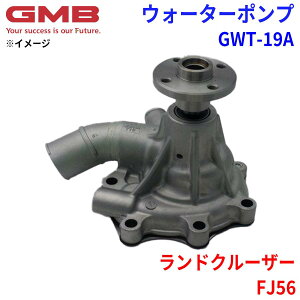 GMB W[Gr[ EH[^[|v GWT-19Ag^ hN[U[ FJ56 16100-61011 16100-61012