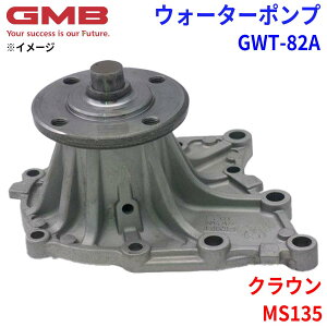GMB W[Gr[ EH[^[|v GWT-82Ag^ NE MS135 16100-49755 16100-49756 16100-49805