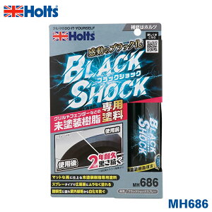 Holts zc ubNVbNXv[ MH686 ubNXv[ ϋv ͖ hp[cpC 򉻖h~ F򂹖h~ h~  L@n  AN 痿 22