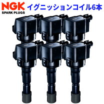 楽天市場】mcr30 イグニッションコイルの通販