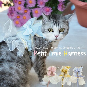 petitamieharness v`A~n[lX pn[lX Lpn[lX {n[lX ^ ^  킢 EȂ   ybg U ⏕ ́[˂  q ^  [h 