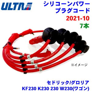 idq ULTRA VRp[ vOR[h 7{ ZhbN/OA KF230 K230 230 W230(S) 2021-10