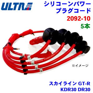 idq ULTRA VRp[ vOR[h 5{ XJCC GT-R KDR30 DR30 2092-10