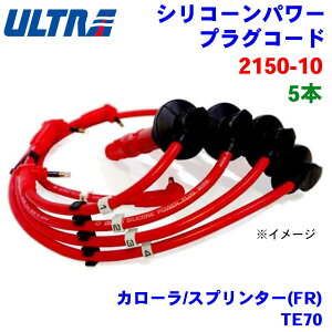 idq ULTRA VRp[ vOR[h 5{ J[/Xv^[(FR) TE70 2150-10